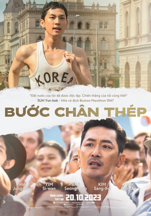 Poster phim Bước Chân Thép