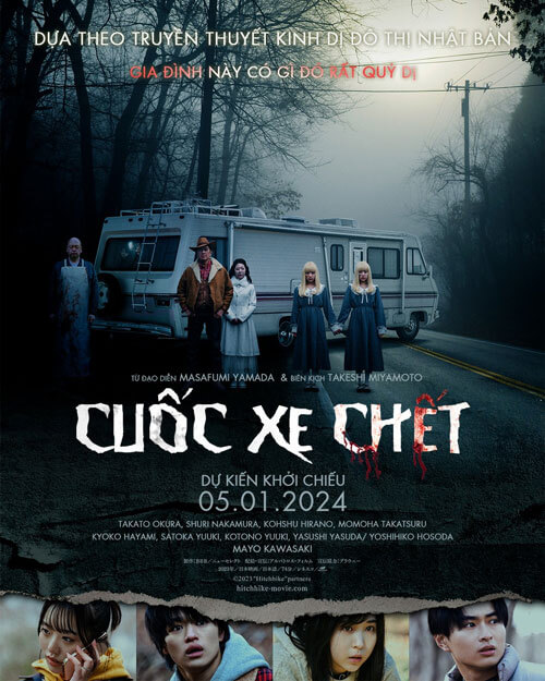 Poster phim Cuốc Xe Chết