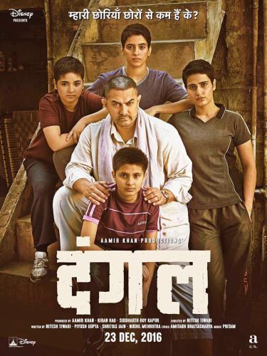 Dangal 1