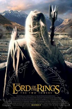 mini The Lord of the Rings The Two Towers 3