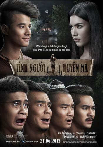 Pee Mak 1