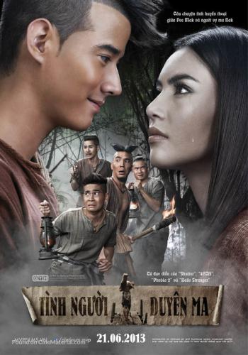 Pee Mak 5