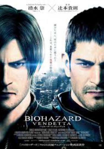 Resident Evil Vendetta 1